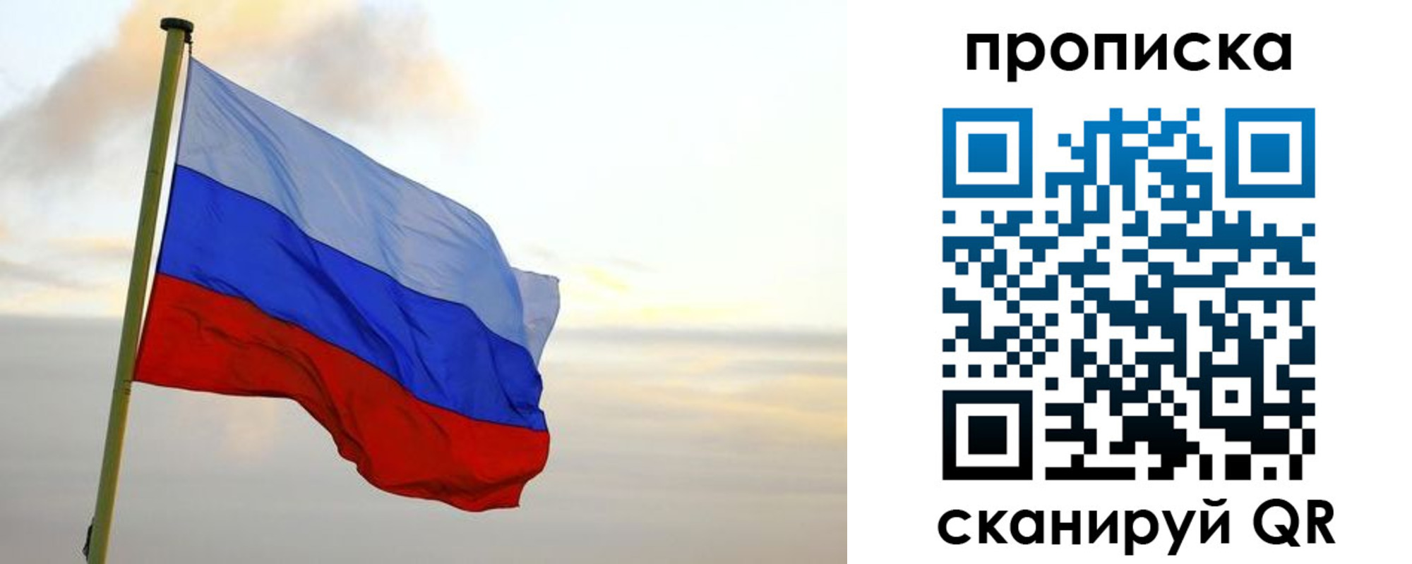 регистрация в Медвежьегорске