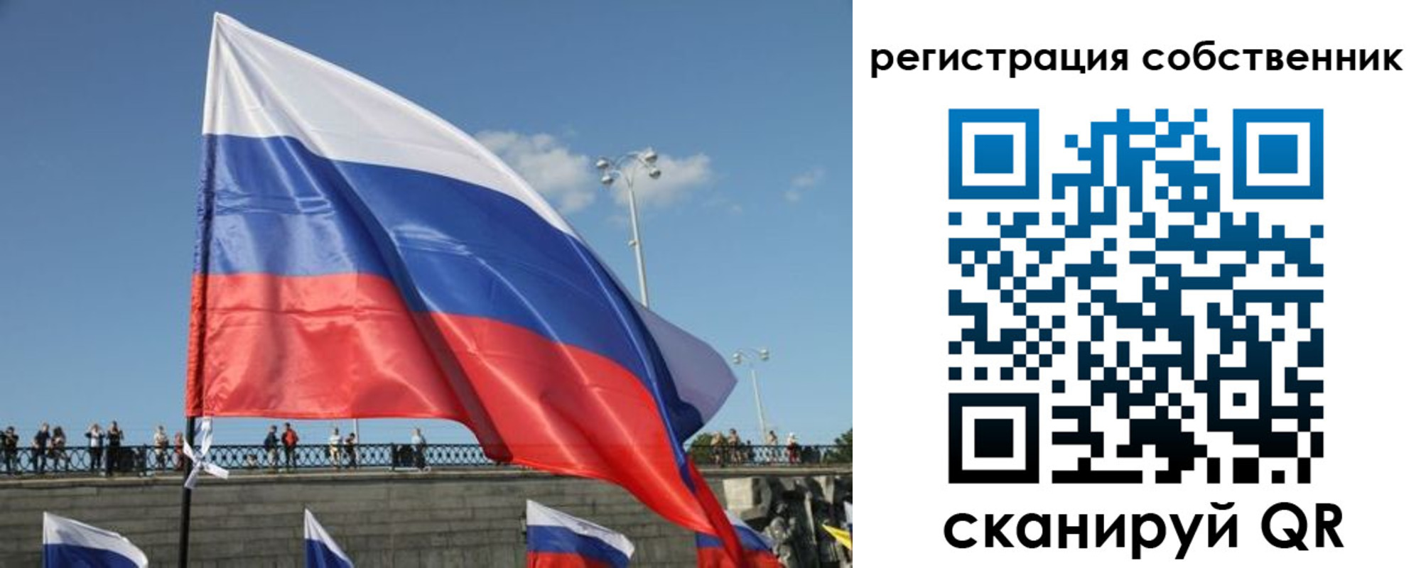 регистрация для школы в Медвежьегорске