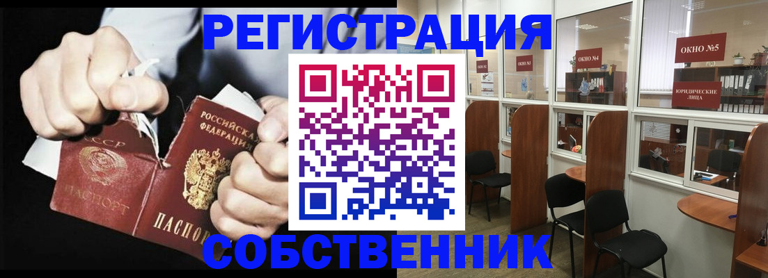 миграционный учет в Медвежьегорске