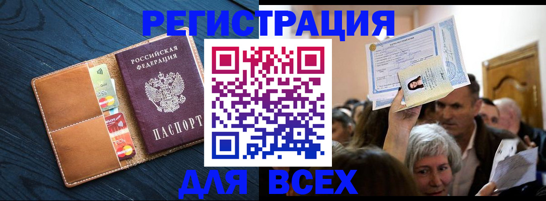 найти адрес прописки в Медвежьегорске